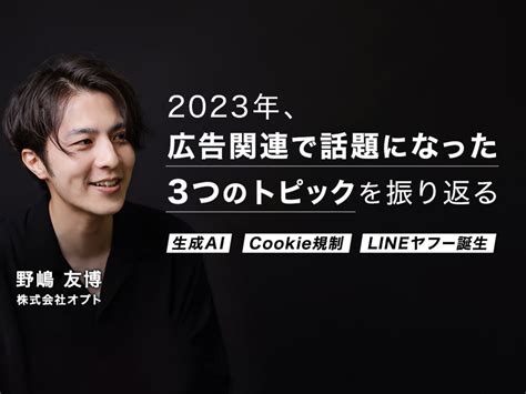 2 022年|2022年2月に話題になったニュースを振り返る（月間。